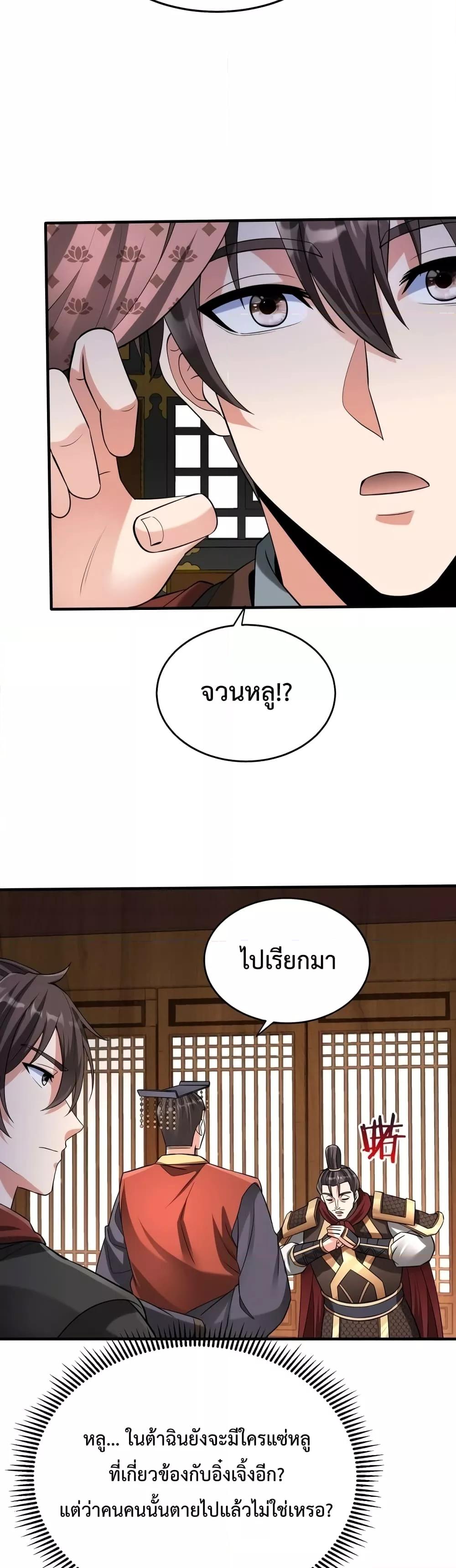 Manga-lc-com อ่านมังงะ อ่านการ์ตูน ออนไลน์ ฟรี I Kill To Be God – เป็นหนึ่งใต้หล้า ด้วยระบบสังหารสุดแกร่ง ตอนที่ 1 2 3 4 5 6 7 8 9 10 11 12 13 14 ฟรี ไม่มีโฆษณา Manga-lc - อ่าน มังงะ อ่าน การ์ตูน ออนไลน์ อ่านมังงะ ฟรี