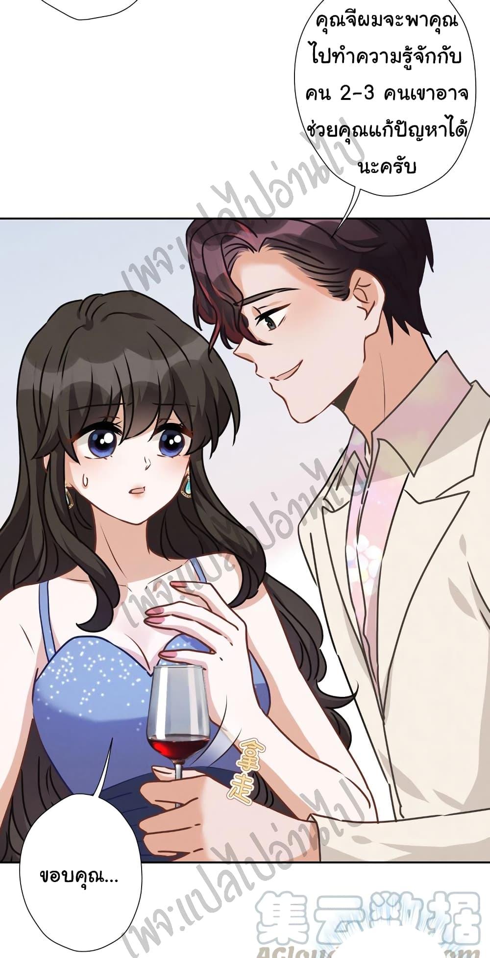 Manga-lc-com อ่านมังงะ อ่านการ์ตูน ออนไลน์ ฟรี Lu Feng is the Best Son-in-law ตอนที่ 1 2 3 4 5 6 7 8 9 10 11 12 13 14 ฟรี ไม่มีโฆษณา Manga-lc - อ่าน มังงะ อ่าน การ์ตูน ออนไลน์ อ่านมังงะ ฟรี