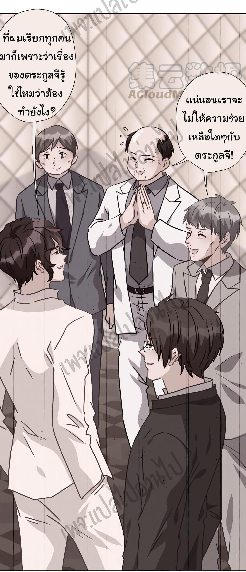 Manga-lc-com อ่านมังงะ อ่านการ์ตูน ออนไลน์ ฟรี Lu Feng is the Best Son-in-law ตอนที่ 1 2 3 4 5 6 7 8 9 10 11 12 13 14 ฟรี ไม่มีโฆษณา Manga-lc - อ่าน มังงะ อ่าน การ์ตูน ออนไลน์ อ่านมังงะ ฟรี