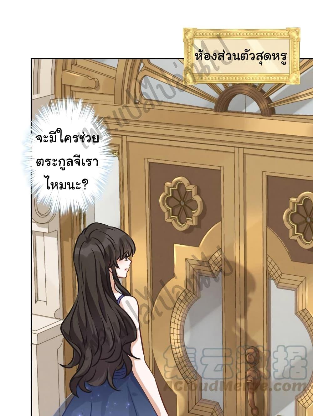Manga-lc-com อ่านมังงะ อ่านการ์ตูน ออนไลน์ ฟรี Lu Feng is the Best Son-in-law ตอนที่ 1 2 3 4 5 6 7 8 9 10 11 12 13 14 ฟรี ไม่มีโฆษณา Manga-lc - อ่าน มังงะ อ่าน การ์ตูน ออนไลน์ อ่านมังงะ ฟรี