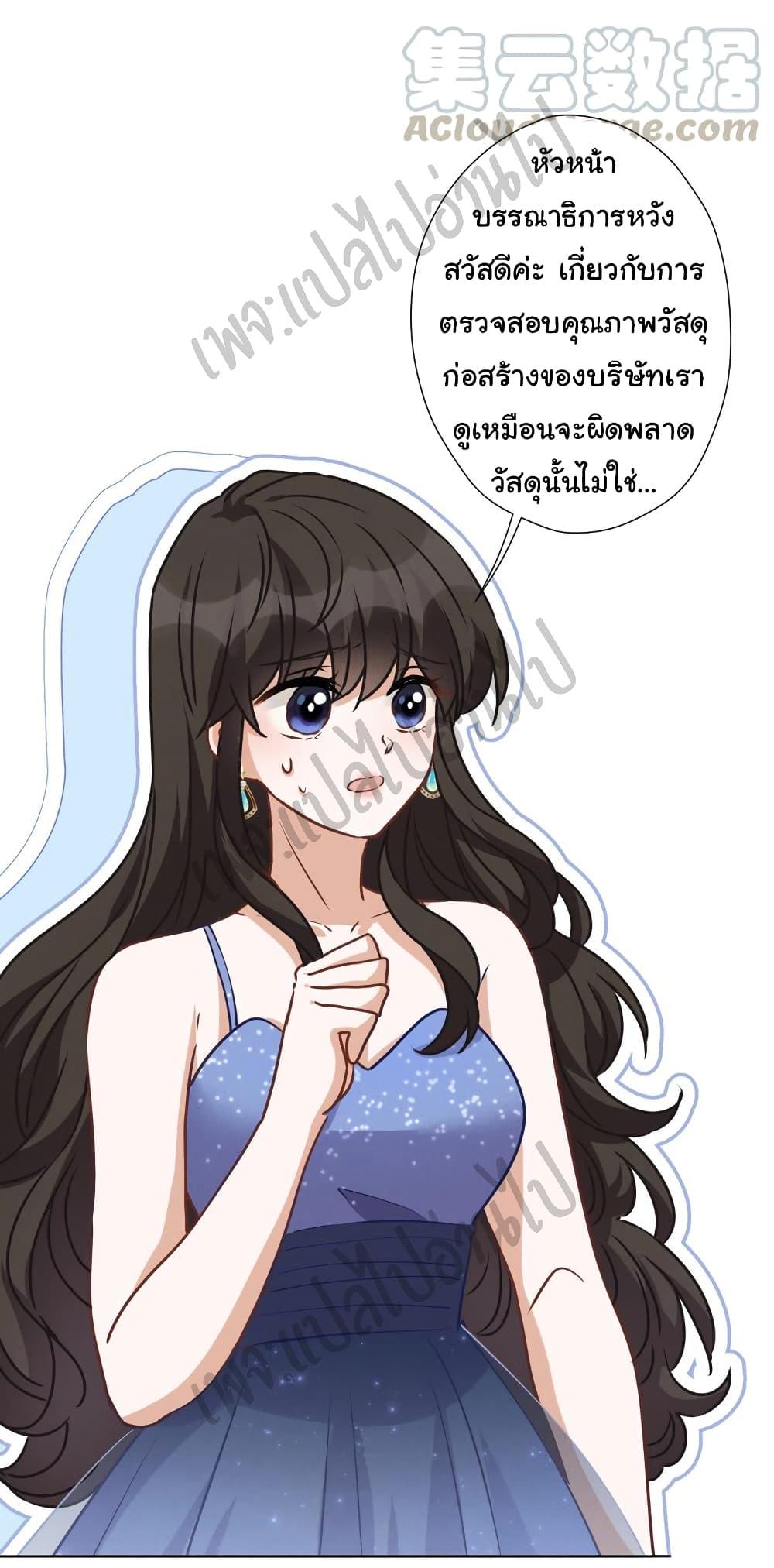 Manga-lc-com อ่านมังงะ อ่านการ์ตูน ออนไลน์ ฟรี Lu Feng is the Best Son-in-law ตอนที่ 1 2 3 4 5 6 7 8 9 10 11 12 13 14 ฟรี ไม่มีโฆษณา Manga-lc - อ่าน มังงะ อ่าน การ์ตูน ออนไลน์ อ่านมังงะ ฟรี