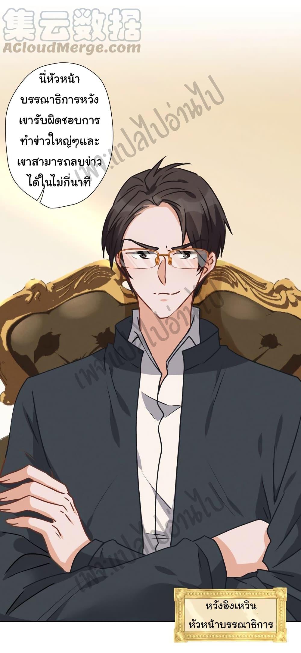 Manga-lc-com อ่านมังงะ อ่านการ์ตูน ออนไลน์ ฟรี Lu Feng is the Best Son-in-law ตอนที่ 1 2 3 4 5 6 7 8 9 10 11 12 13 14 ฟรี ไม่มีโฆษณา Manga-lc - อ่าน มังงะ อ่าน การ์ตูน ออนไลน์ อ่านมังงะ ฟรี