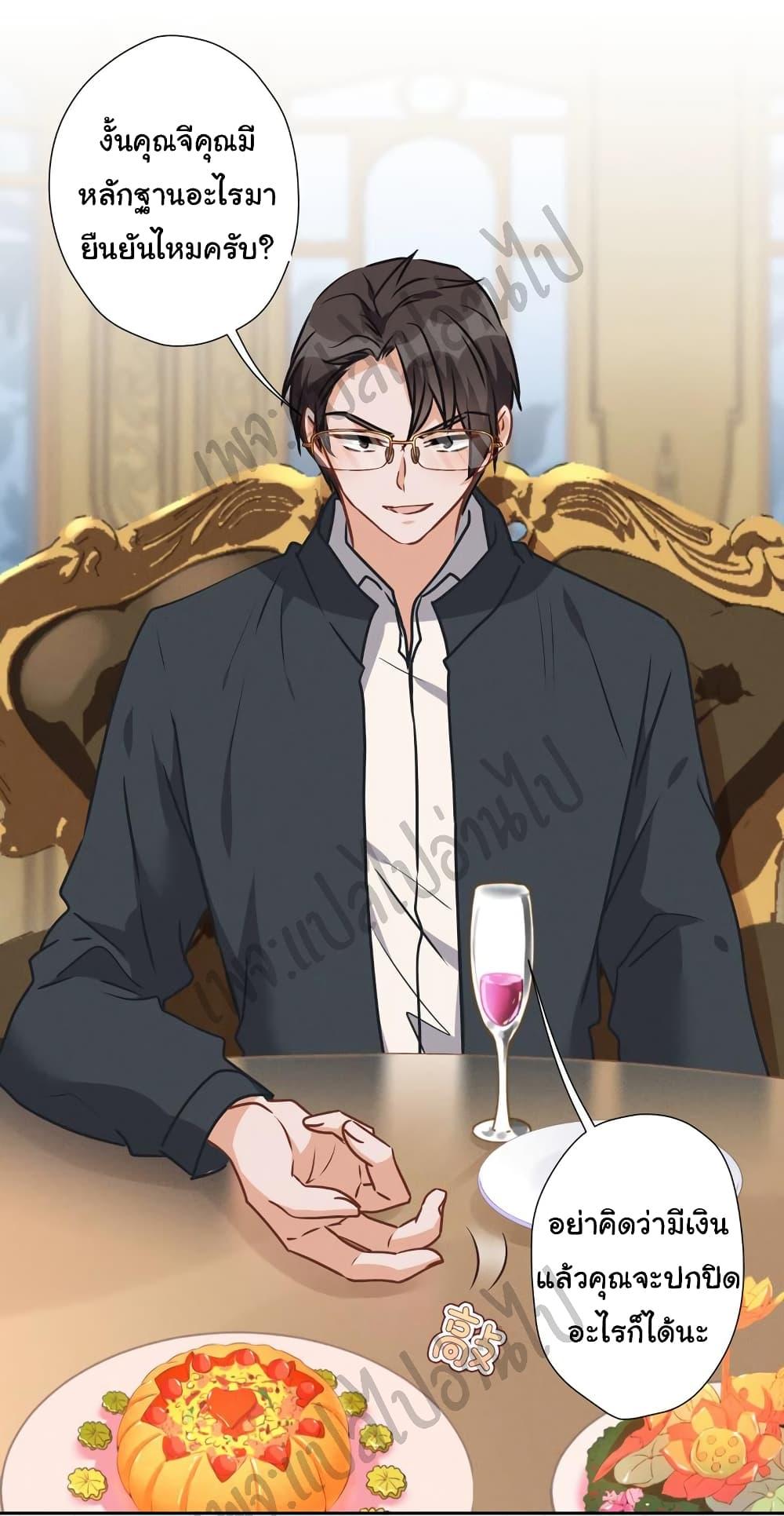 Manga-lc-com อ่านมังงะ อ่านการ์ตูน ออนไลน์ ฟรี Lu Feng is the Best Son-in-law ตอนที่ 1 2 3 4 5 6 7 8 9 10 11 12 13 14 ฟรี ไม่มีโฆษณา Manga-lc - อ่าน มังงะ อ่าน การ์ตูน ออนไลน์ อ่านมังงะ ฟรี