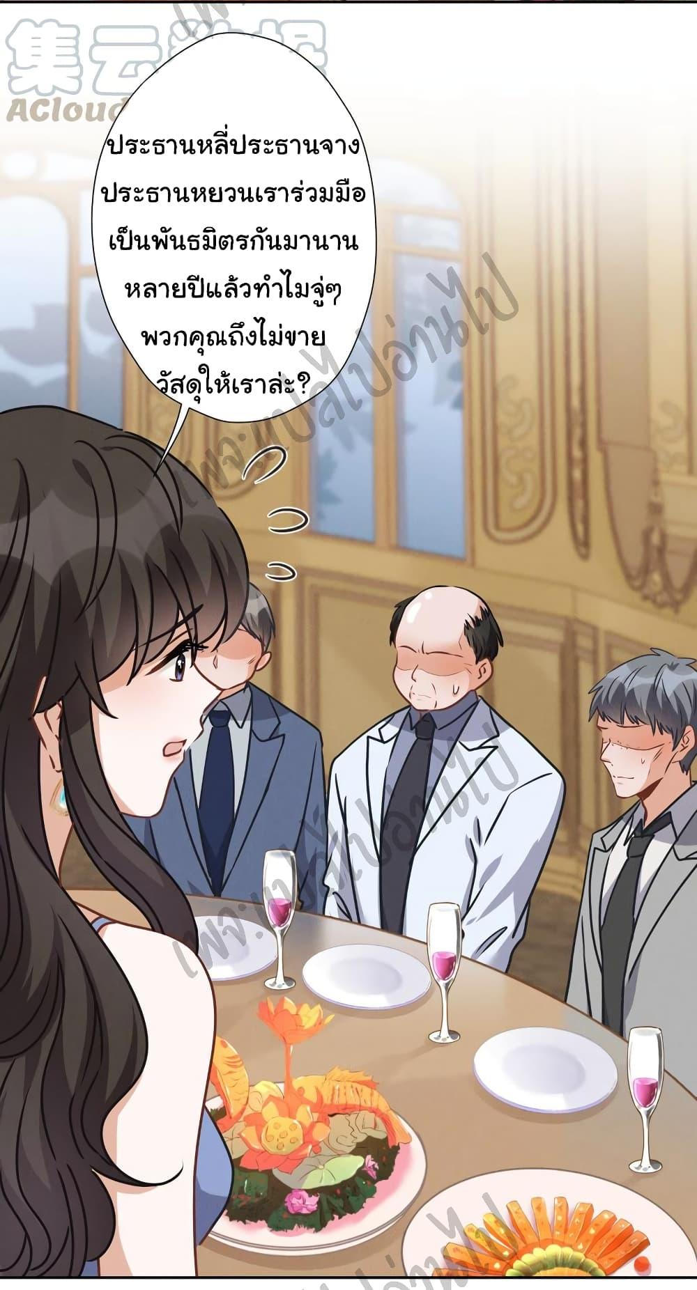 Manga-lc-com อ่านมังงะ อ่านการ์ตูน ออนไลน์ ฟรี Lu Feng is the Best Son-in-law ตอนที่ 1 2 3 4 5 6 7 8 9 10 11 12 13 14 ฟรี ไม่มีโฆษณา Manga-lc - อ่าน มังงะ อ่าน การ์ตูน ออนไลน์ อ่านมังงะ ฟรี