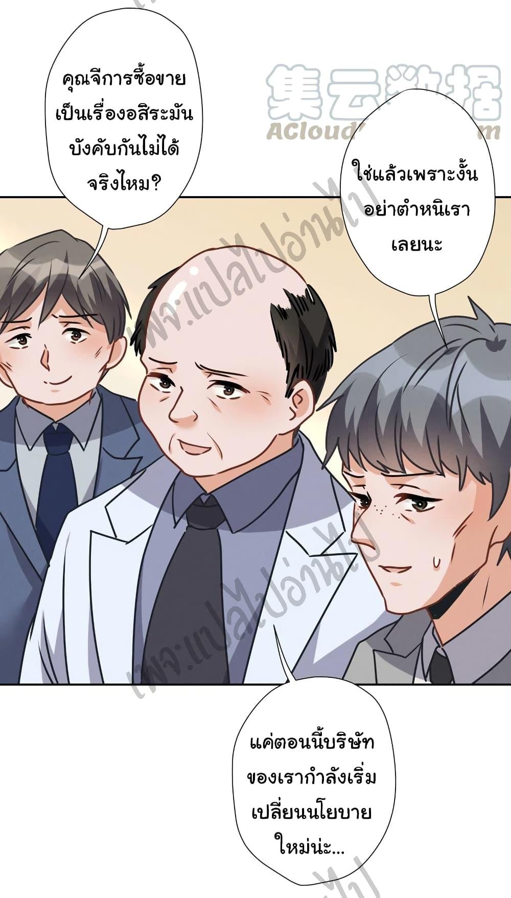 Manga-lc-com อ่านมังงะ อ่านการ์ตูน ออนไลน์ ฟรี Lu Feng is the Best Son-in-law ตอนที่ 1 2 3 4 5 6 7 8 9 10 11 12 13 14 ฟรี ไม่มีโฆษณา Manga-lc - อ่าน มังงะ อ่าน การ์ตูน ออนไลน์ อ่านมังงะ ฟรี