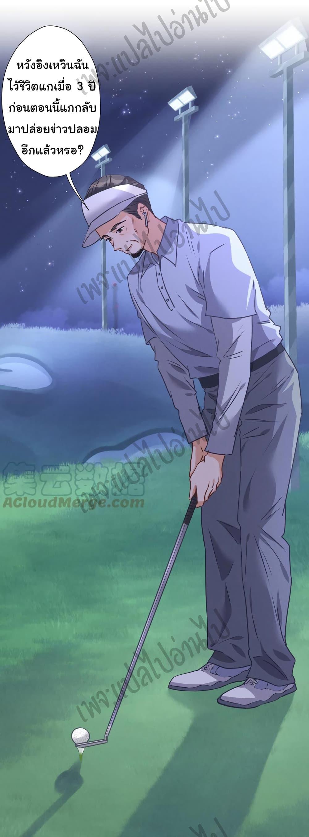Manga-lc-com อ่านมังงะ อ่านการ์ตูน ออนไลน์ ฟรี Lu Feng is the Best Son-in-law ตอนที่ 1 2 3 4 5 6 7 8 9 10 11 12 13 14 ฟรี ไม่มีโฆษณา Manga-lc - อ่าน มังงะ อ่าน การ์ตูน ออนไลน์ อ่านมังงะ ฟรี
