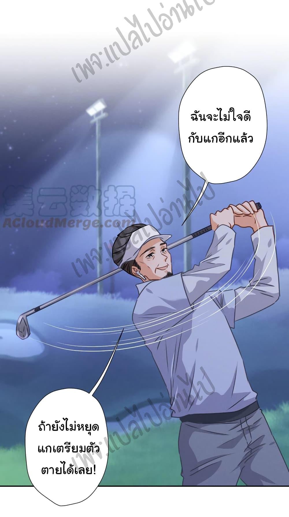 Manga-lc-com อ่านมังงะ อ่านการ์ตูน ออนไลน์ ฟรี Lu Feng is the Best Son-in-law ตอนที่ 1 2 3 4 5 6 7 8 9 10 11 12 13 14 ฟรี ไม่มีโฆษณา Manga-lc - อ่าน มังงะ อ่าน การ์ตูน ออนไลน์ อ่านมังงะ ฟรี