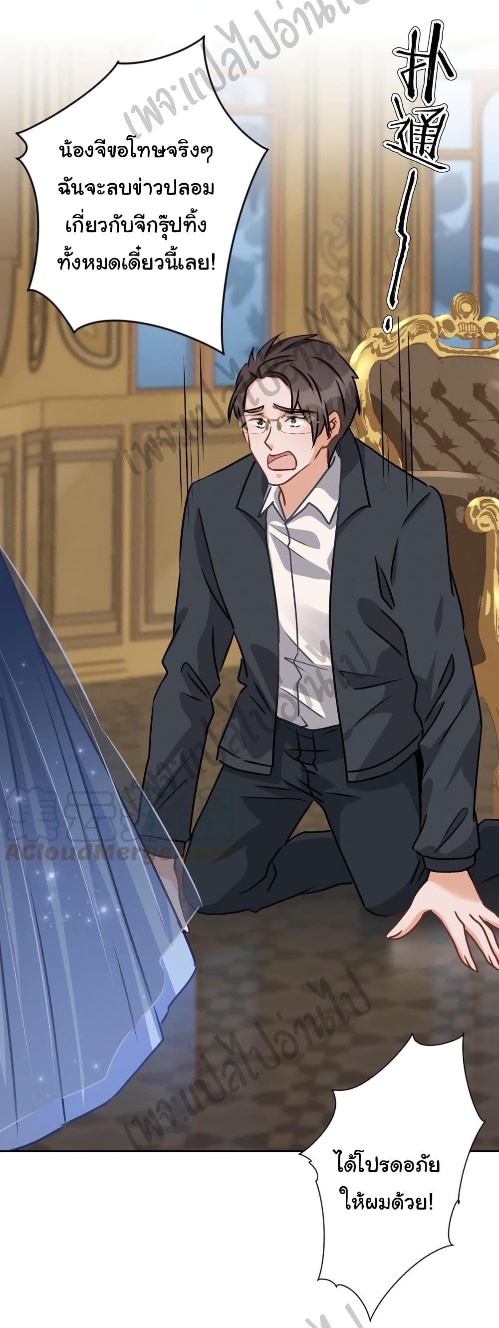 Manga-lc-com อ่านมังงะ อ่านการ์ตูน ออนไลน์ ฟรี Lu Feng is the Best Son-in-law ตอนที่ 1 2 3 4 5 6 7 8 9 10 11 12 13 14 ฟรี ไม่มีโฆษณา Manga-lc - อ่าน มังงะ อ่าน การ์ตูน ออนไลน์ อ่านมังงะ ฟรี