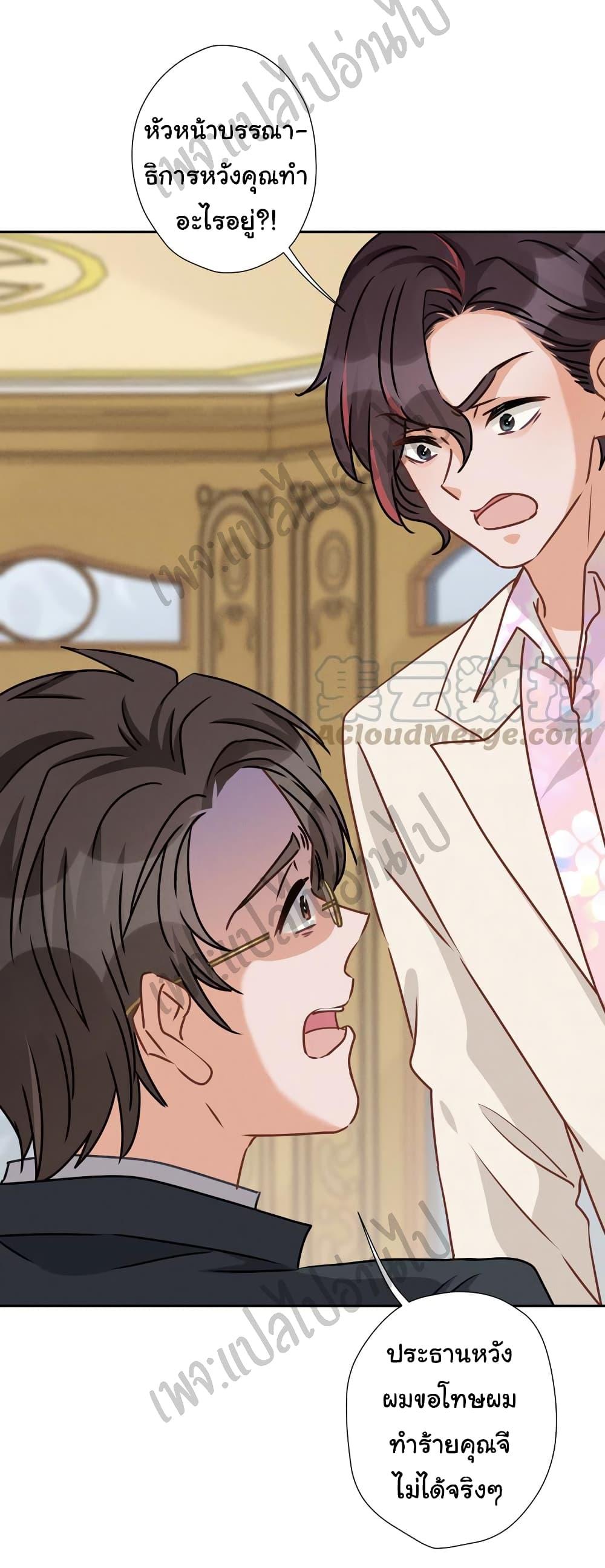 Manga-lc-com อ่านมังงะ อ่านการ์ตูน ออนไลน์ ฟรี Lu Feng is the Best Son-in-law ตอนที่ 1 2 3 4 5 6 7 8 9 10 11 12 13 14 ฟรี ไม่มีโฆษณา Manga-lc - อ่าน มังงะ อ่าน การ์ตูน ออนไลน์ อ่านมังงะ ฟรี