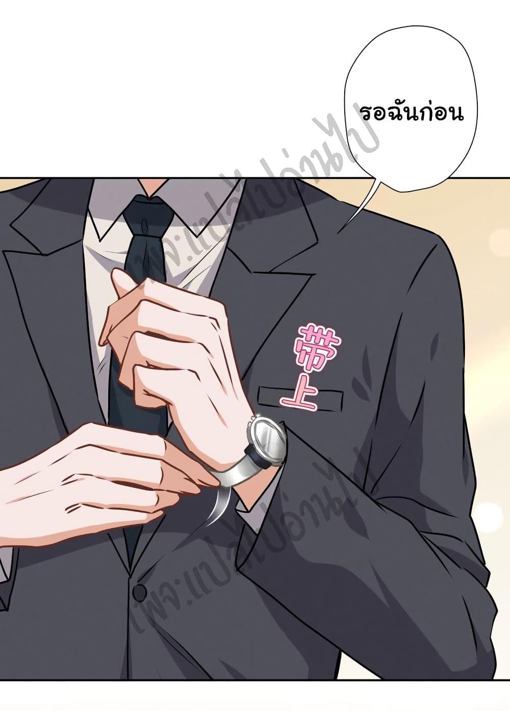 Manga-lc-com อ่านมังงะ อ่านการ์ตูน ออนไลน์ ฟรี Lu Feng is the Best Son-in-law ตอนที่ 1 2 3 4 5 6 7 8 9 10 11 12 13 14 ฟรี ไม่มีโฆษณา Manga-lc - อ่าน มังงะ อ่าน การ์ตูน ออนไลน์ อ่านมังงะ ฟรี