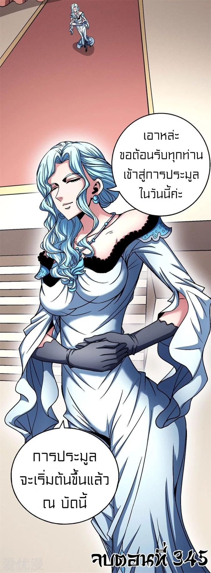 Manga-lc-com อ่านมังงะ อ่านการ์ตูน ออนไลน์ ฟรี God of Martial Arts ตอนที่ 1 2 3 4 5 6 7 8 9 10 11 12 13 14 ฟรี ไม่มีโฆษณา Manga-lc - อ่าน มังงะ อ่าน การ์ตูน ออนไลน์ อ่านมังงะ ฟรี