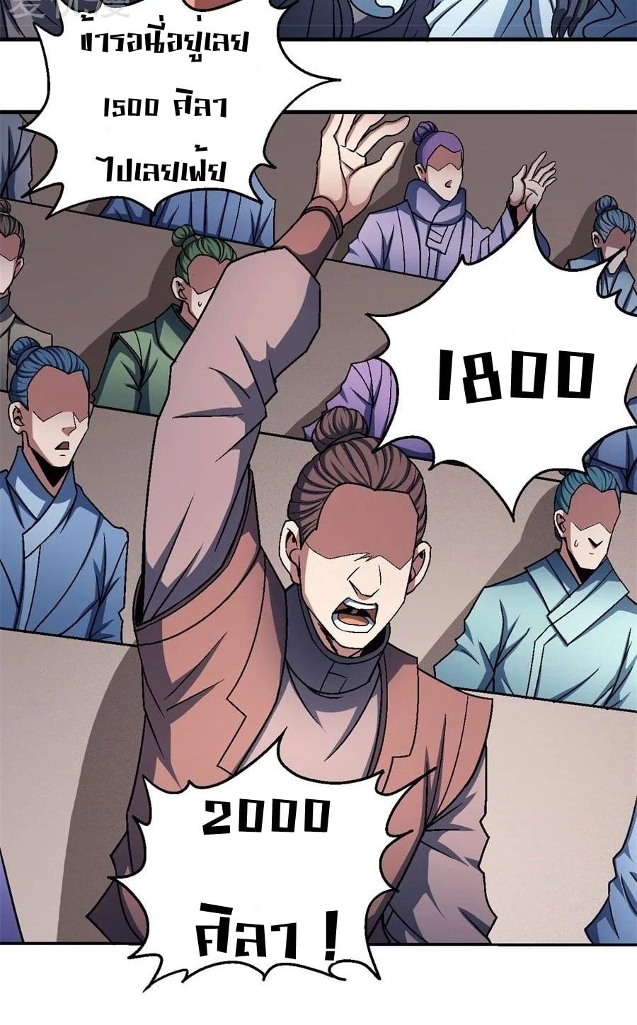 Manga-lc-com อ่านมังงะ อ่านการ์ตูน ออนไลน์ ฟรี God of Martial Arts ตอนที่ 1 2 3 4 5 6 7 8 9 10 11 12 13 14 ฟรี ไม่มีโฆษณา Manga-lc - อ่าน มังงะ อ่าน การ์ตูน ออนไลน์ อ่านมังงะ ฟรี