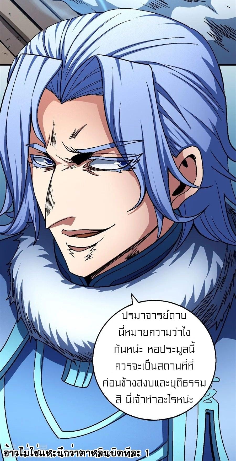 Manga-lc-com อ่านมังงะ อ่านการ์ตูน ออนไลน์ ฟรี God of Martial Arts ตอนที่ 1 2 3 4 5 6 7 8 9 10 11 12 13 14 ฟรี ไม่มีโฆษณา Manga-lc - อ่าน มังงะ อ่าน การ์ตูน ออนไลน์ อ่านมังงะ ฟรี
