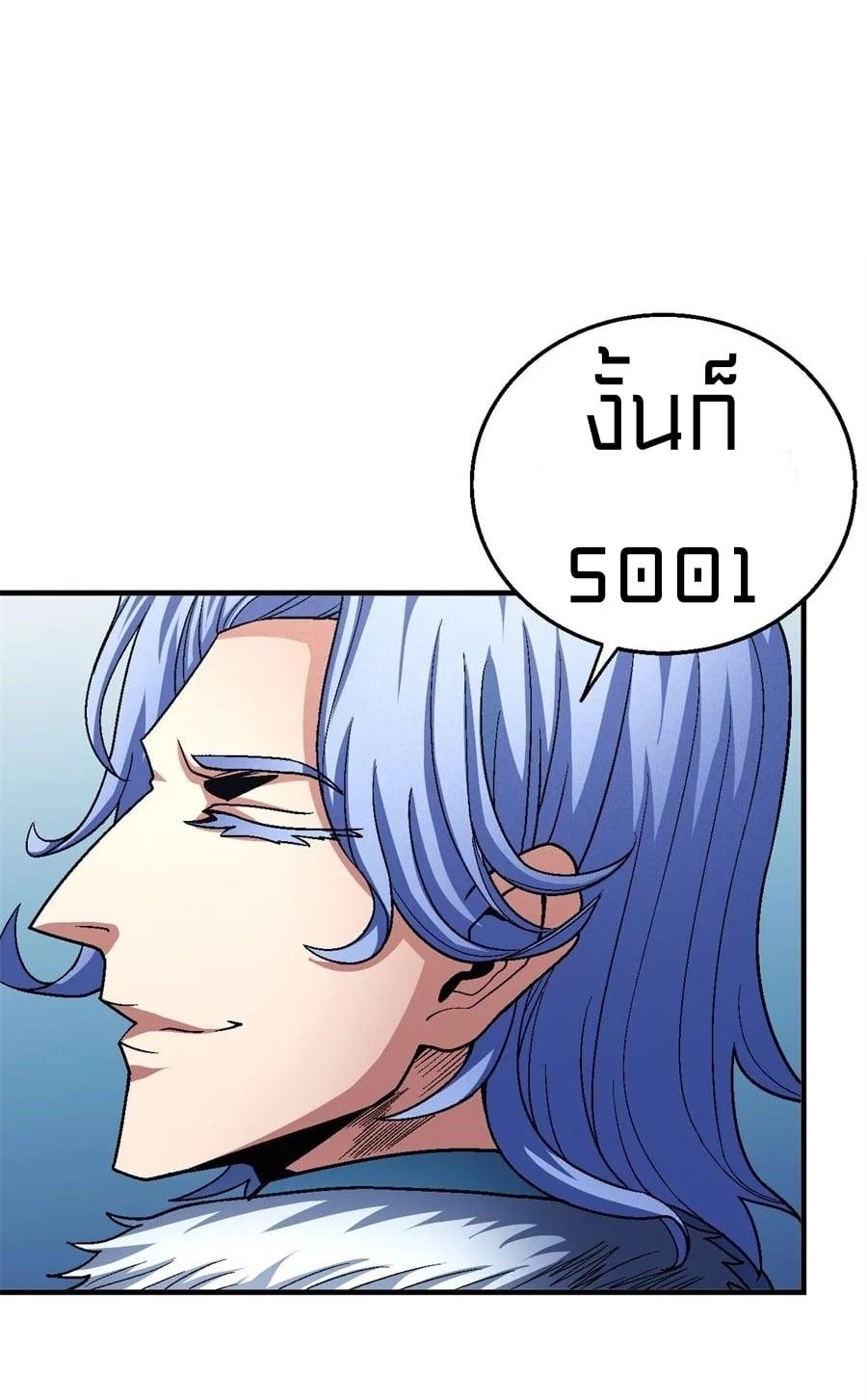 Manga-lc-com อ่านมังงะ อ่านการ์ตูน ออนไลน์ ฟรี God of Martial Arts ตอนที่ 1 2 3 4 5 6 7 8 9 10 11 12 13 14 ฟรี ไม่มีโฆษณา Manga-lc - อ่าน มังงะ อ่าน การ์ตูน ออนไลน์ อ่านมังงะ ฟรี