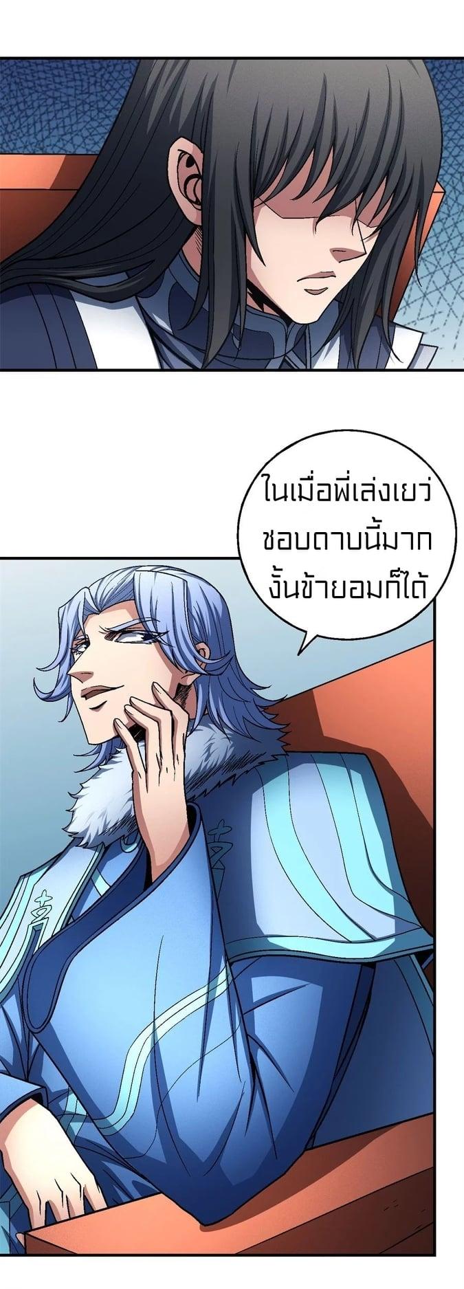 Manga-lc-com อ่านมังงะ อ่านการ์ตูน ออนไลน์ ฟรี God of Martial Arts ตอนที่ 1 2 3 4 5 6 7 8 9 10 11 12 13 14 ฟรี ไม่มีโฆษณา Manga-lc - อ่าน มังงะ อ่าน การ์ตูน ออนไลน์ อ่านมังงะ ฟรี