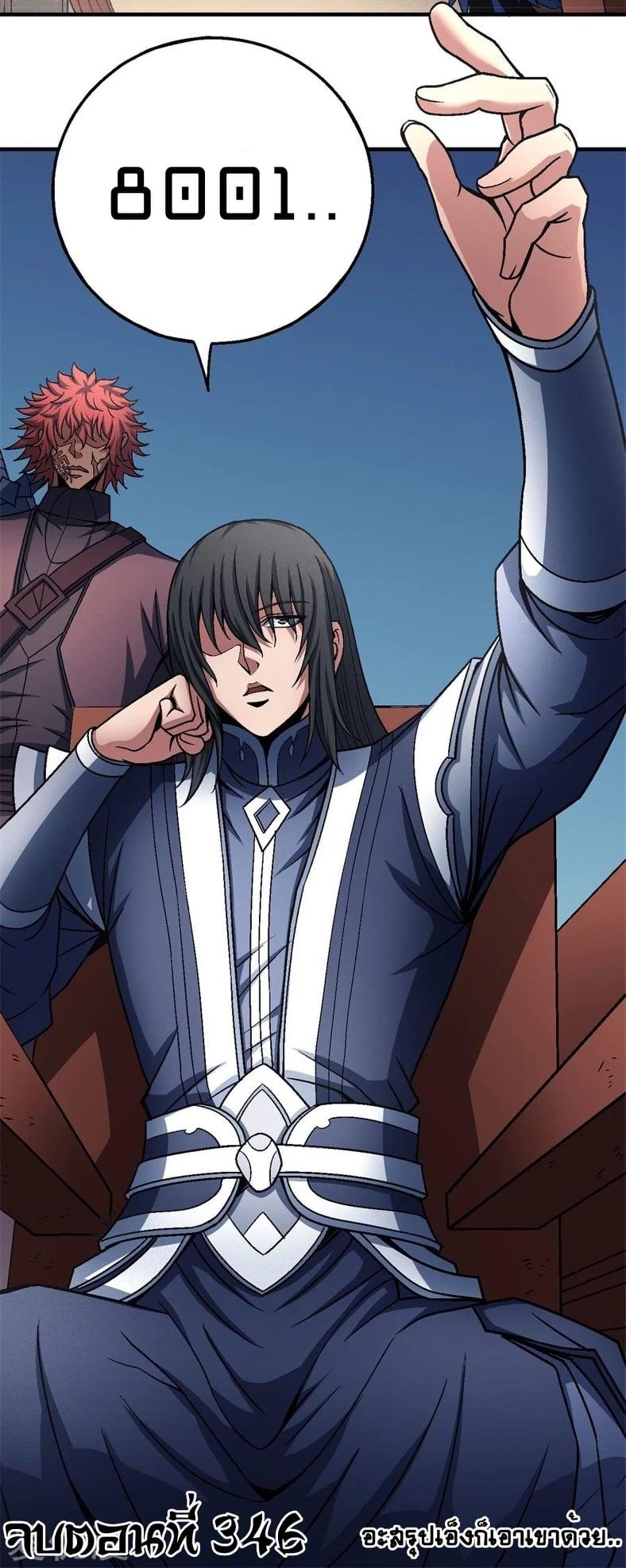 Manga-lc-com อ่านมังงะ อ่านการ์ตูน ออนไลน์ ฟรี God of Martial Arts ตอนที่ 1 2 3 4 5 6 7 8 9 10 11 12 13 14 ฟรี ไม่มีโฆษณา Manga-lc - อ่าน มังงะ อ่าน การ์ตูน ออนไลน์ อ่านมังงะ ฟรี