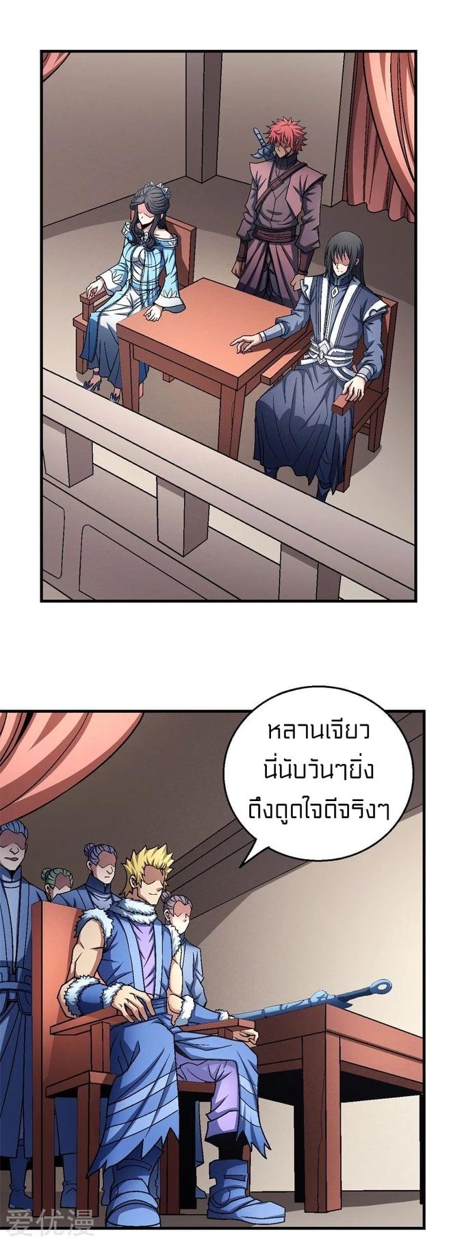 Manga-lc-com อ่านมังงะ อ่านการ์ตูน ออนไลน์ ฟรี God of Martial Arts ตอนที่ 1 2 3 4 5 6 7 8 9 10 11 12 13 14 ฟรี ไม่มีโฆษณา Manga-lc - อ่าน มังงะ อ่าน การ์ตูน ออนไลน์ อ่านมังงะ ฟรี