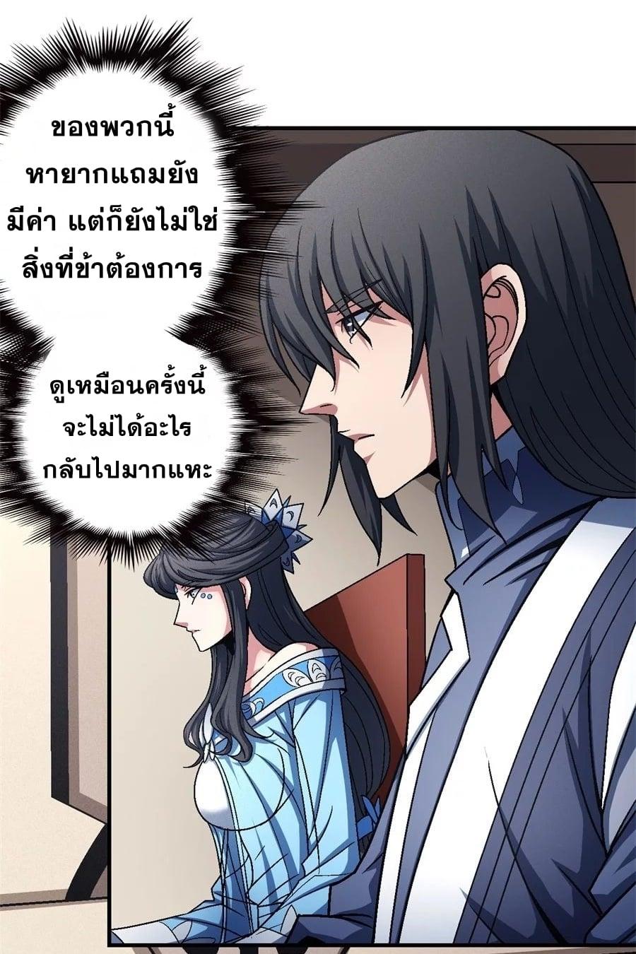 Manga-lc-com อ่านมังงะ อ่านการ์ตูน ออนไลน์ ฟรี God of Martial Arts ตอนที่ 1 2 3 4 5 6 7 8 9 10 11 12 13 14 ฟรี ไม่มีโฆษณา Manga-lc - อ่าน มังงะ อ่าน การ์ตูน ออนไลน์ อ่านมังงะ ฟรี