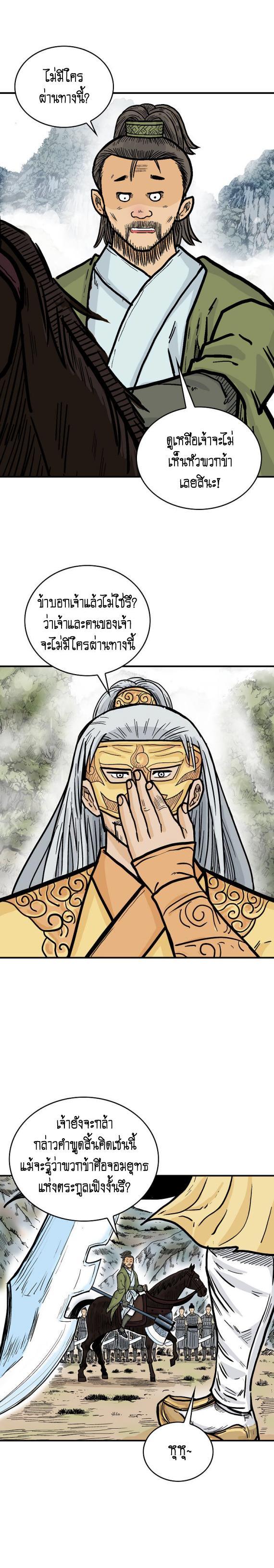 Manga-lc-com อ่านมังงะ อ่านการ์ตูน ออนไลน์ ฟรี Fist Demon Of Mount Hua ตอนที่ 1 2 3 4 5 6 7 8 9 10 11 12 13 14 ฟรี ไม่มีโฆษณา Manga-lc - อ่าน มังงะ อ่าน การ์ตูน ออนไลน์ อ่านมังงะ ฟรี