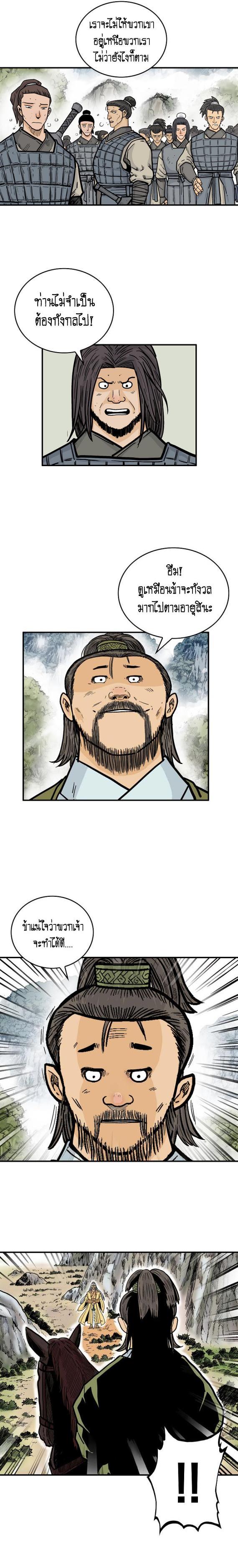 Manga-lc-com อ่านมังงะ อ่านการ์ตูน ออนไลน์ ฟรี Fist Demon Of Mount Hua ตอนที่ 1 2 3 4 5 6 7 8 9 10 11 12 13 14 ฟรี ไม่มีโฆษณา Manga-lc - อ่าน มังงะ อ่าน การ์ตูน ออนไลน์ อ่านมังงะ ฟรี