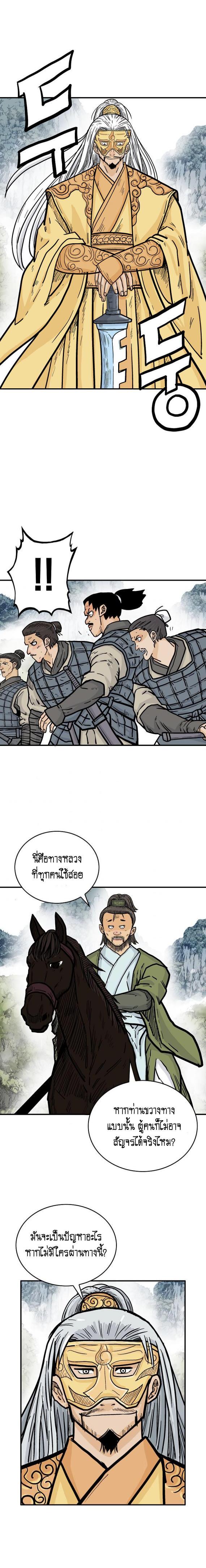 Manga-lc-com อ่านมังงะ อ่านการ์ตูน ออนไลน์ ฟรี Fist Demon Of Mount Hua ตอนที่ 1 2 3 4 5 6 7 8 9 10 11 12 13 14 ฟรี ไม่มีโฆษณา Manga-lc - อ่าน มังงะ อ่าน การ์ตูน ออนไลน์ อ่านมังงะ ฟรี