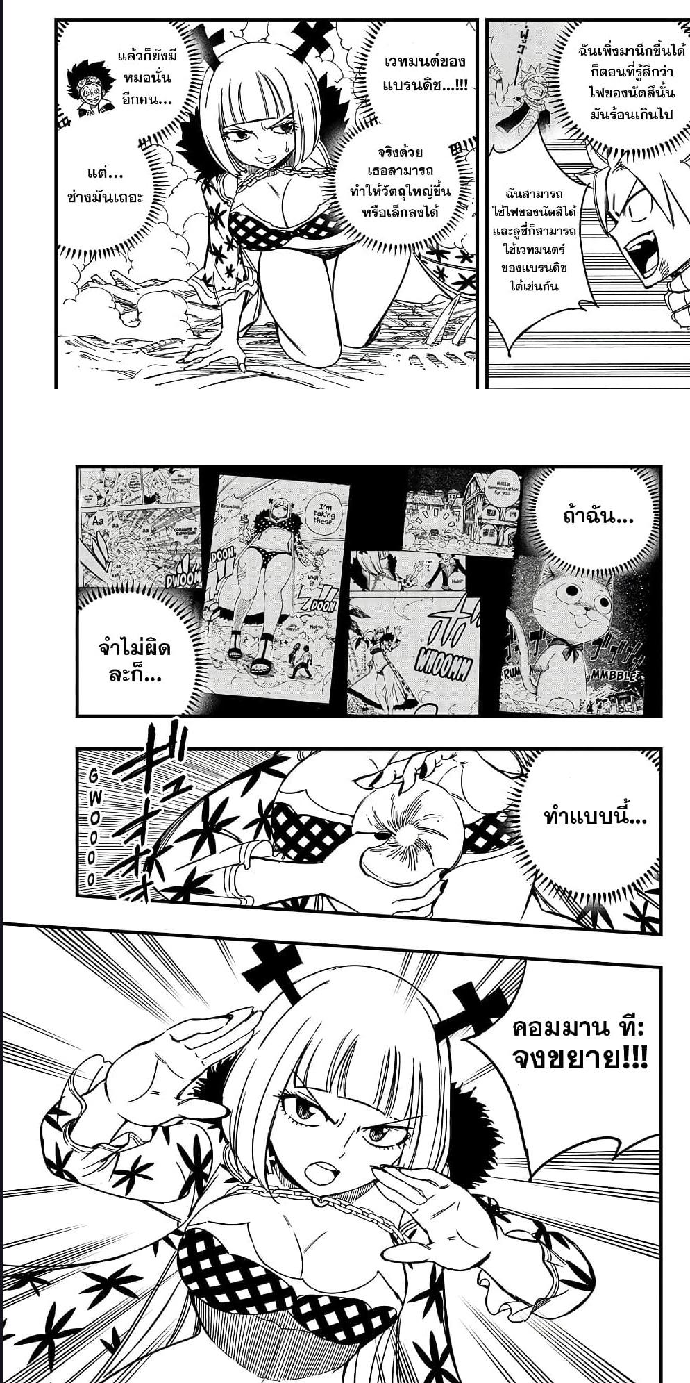 Manga-lc-com อ่านมังงะ อ่านการ์ตูน ออนไลน์ ฟรี Fairy Tail 100 Years Quest ตอนที่ 1 2 3 4 5 6 7 8 9 10 11 12 13 14 ฟรี ไม่มีโฆษณา Manga-lc - อ่าน มังงะ อ่าน การ์ตูน ออนไลน์ อ่านมังงะ ฟรี