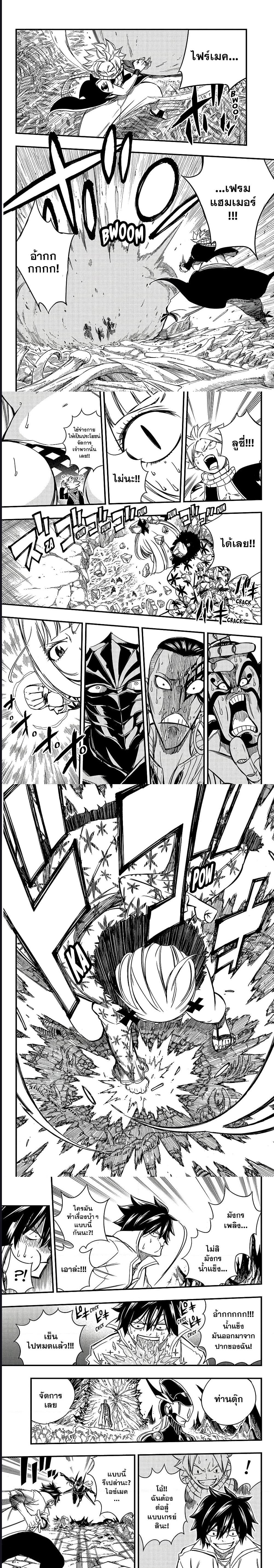 Manga-lc-com อ่านมังงะ อ่านการ์ตูน ออนไลน์ ฟรี Fairy Tail 100 Years Quest ตอนที่ 1 2 3 4 5 6 7 8 9 10 11 12 13 14 ฟรี ไม่มีโฆษณา Manga-lc - อ่าน มังงะ อ่าน การ์ตูน ออนไลน์ อ่านมังงะ ฟรี