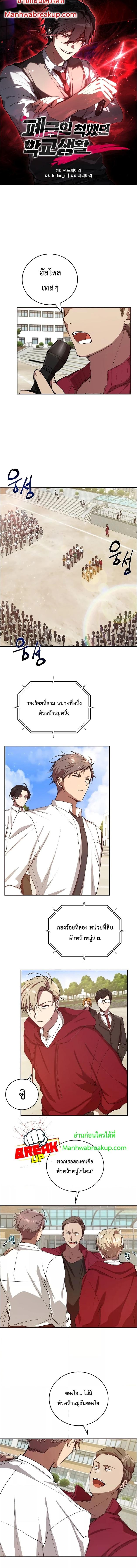 Manga-lc-com อ่านมังงะ อ่านการ์ตูน ออนไลน์ ฟรี My School Life Pretending To Be a Worthless Person ตอนที่ 1 2 3 4 5 6 7 8 9 10 11 12 13 14 ฟรี ไม่มีโฆษณา Manga-lc - อ่าน มังงะ อ่าน การ์ตูน ออนไลน์ อ่านมังงะ ฟรี