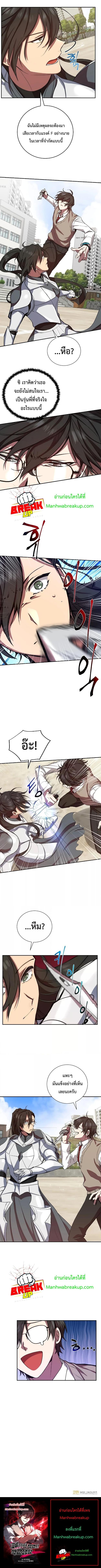 Manga-lc-com อ่านมังงะ อ่านการ์ตูน ออนไลน์ ฟรี My School Life Pretending To Be a Worthless Person ตอนที่ 1 2 3 4 5 6 7 8 9 10 11 12 13 14 ฟรี ไม่มีโฆษณา Manga-lc - อ่าน มังงะ อ่าน การ์ตูน ออนไลน์ อ่านมังงะ ฟรี