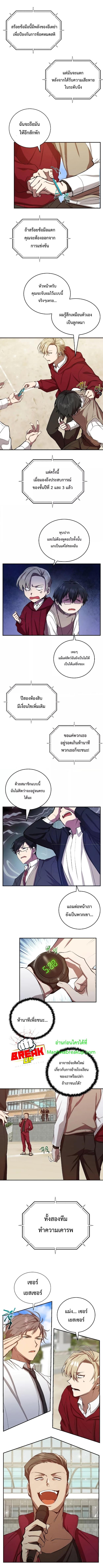 Manga-lc-com อ่านมังงะ อ่านการ์ตูน ออนไลน์ ฟรี My School Life Pretending To Be a Worthless Person ตอนที่ 1 2 3 4 5 6 7 8 9 10 11 12 13 14 ฟรี ไม่มีโฆษณา Manga-lc - อ่าน มังงะ อ่าน การ์ตูน ออนไลน์ อ่านมังงะ ฟรี
