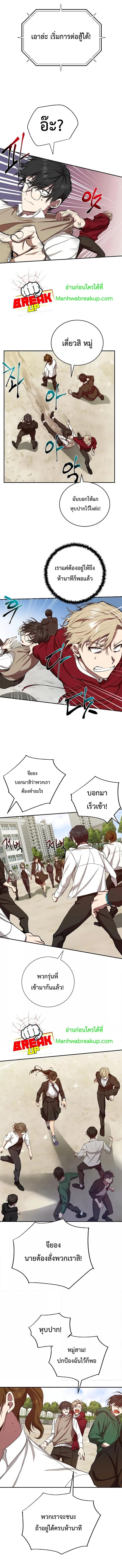 Manga-lc-com อ่านมังงะ อ่านการ์ตูน ออนไลน์ ฟรี My School Life Pretending To Be a Worthless Person ตอนที่ 1 2 3 4 5 6 7 8 9 10 11 12 13 14 ฟรี ไม่มีโฆษณา Manga-lc - อ่าน มังงะ อ่าน การ์ตูน ออนไลน์ อ่านมังงะ ฟรี