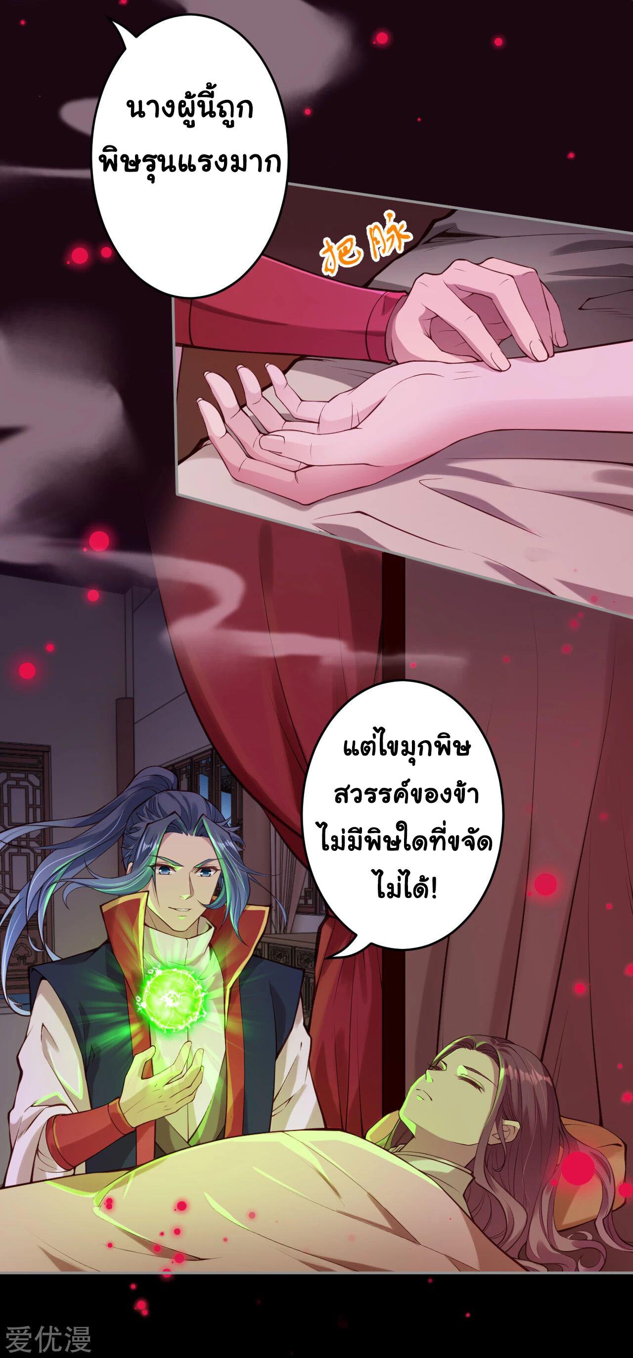 Manga-lc-com อ่านมังงะ อ่านการ์ตูน ออนไลน์ ฟรี Against the Gods ตอนที่ 1 2 3 4 5 6 7 8 9 10 11 12 13 14 ฟรี ไม่มีโฆษณา Manga-lc - อ่าน มังงะ อ่าน การ์ตูน ออนไลน์ อ่านมังงะ ฟรี