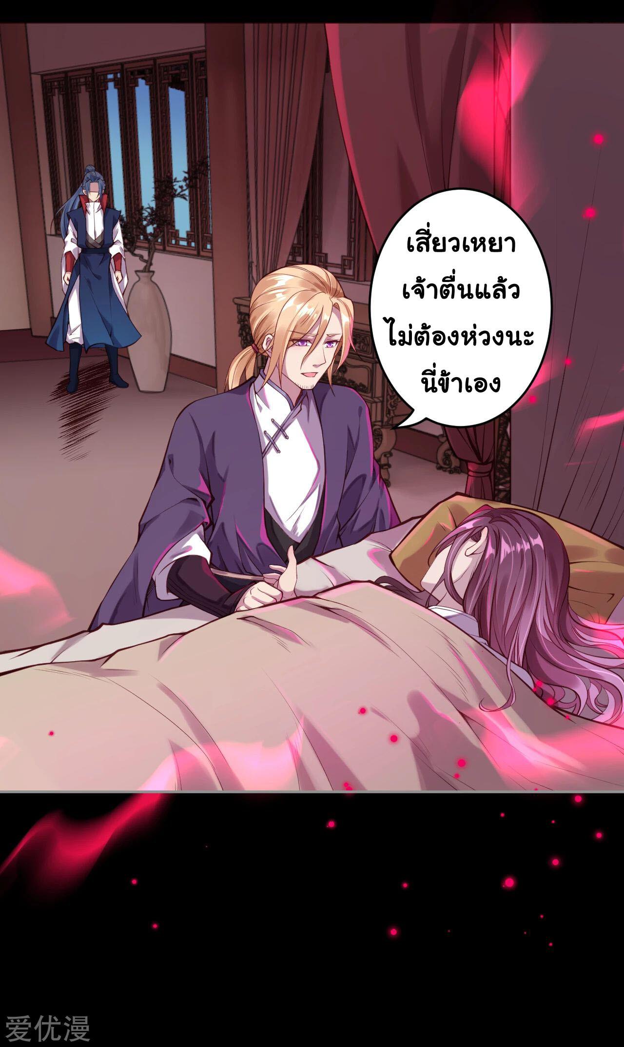 Manga-lc-com อ่านมังงะ อ่านการ์ตูน ออนไลน์ ฟรี Against the Gods ตอนที่ 1 2 3 4 5 6 7 8 9 10 11 12 13 14 ฟรี ไม่มีโฆษณา Manga-lc - อ่าน มังงะ อ่าน การ์ตูน ออนไลน์ อ่านมังงะ ฟรี