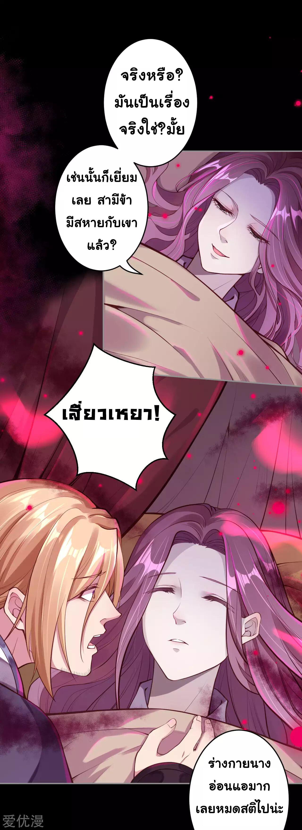 Manga-lc-com อ่านมังงะ อ่านการ์ตูน ออนไลน์ ฟรี Against the Gods ตอนที่ 1 2 3 4 5 6 7 8 9 10 11 12 13 14 ฟรี ไม่มีโฆษณา Manga-lc - อ่าน มังงะ อ่าน การ์ตูน ออนไลน์ อ่านมังงะ ฟรี