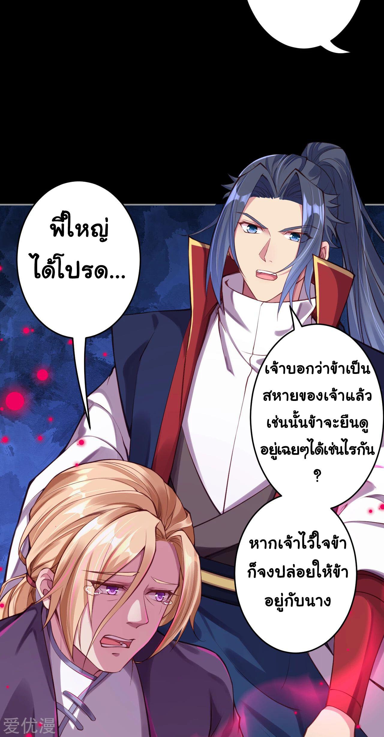 Manga-lc-com อ่านมังงะ อ่านการ์ตูน ออนไลน์ ฟรี Against the Gods ตอนที่ 1 2 3 4 5 6 7 8 9 10 11 12 13 14 ฟรี ไม่มีโฆษณา Manga-lc - อ่าน มังงะ อ่าน การ์ตูน ออนไลน์ อ่านมังงะ ฟรี