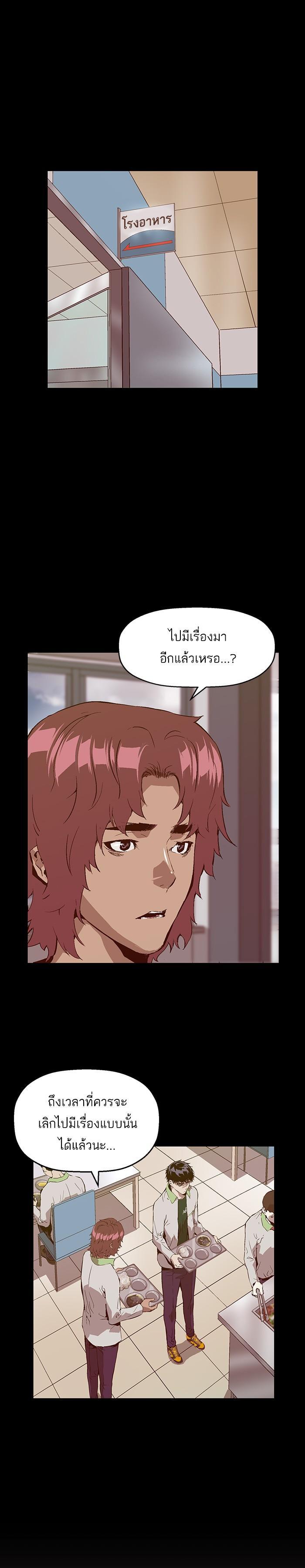 Manga-lc-com อ่านมังงะ อ่านการ์ตูน ออนไลน์ ฟรี Weak Hero ตอนที่ 1 2 3 4 5 6 7 8 9 10 11 12 13 14 ฟรี ไม่มีโฆษณา Manga-lc - อ่าน มังงะ อ่าน การ์ตูน ออนไลน์ อ่านมังงะ ฟรี