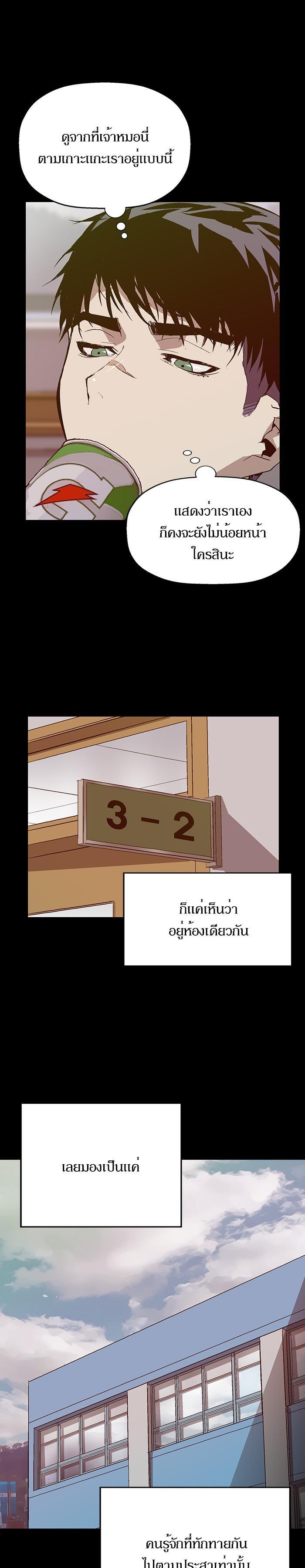 Manga-lc-com อ่านมังงะ อ่านการ์ตูน ออนไลน์ ฟรี Weak Hero ตอนที่ 1 2 3 4 5 6 7 8 9 10 11 12 13 14 ฟรี ไม่มีโฆษณา Manga-lc - อ่าน มังงะ อ่าน การ์ตูน ออนไลน์ อ่านมังงะ ฟรี