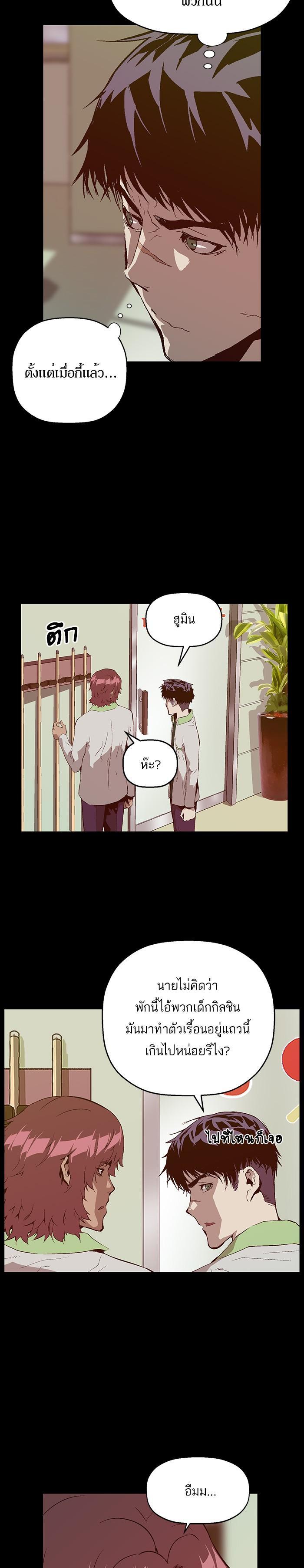 Manga-lc-com อ่านมังงะ อ่านการ์ตูน ออนไลน์ ฟรี Weak Hero ตอนที่ 1 2 3 4 5 6 7 8 9 10 11 12 13 14 ฟรี ไม่มีโฆษณา Manga-lc - อ่าน มังงะ อ่าน การ์ตูน ออนไลน์ อ่านมังงะ ฟรี