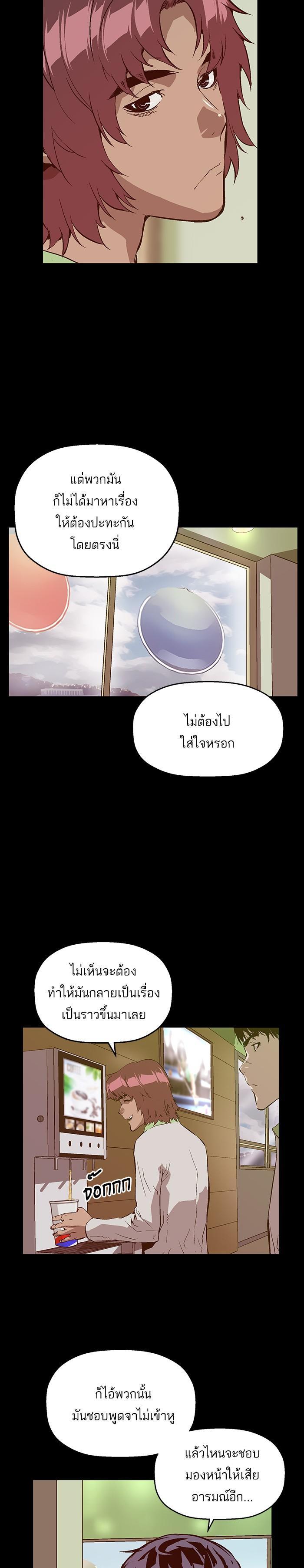 Manga-lc-com อ่านมังงะ อ่านการ์ตูน ออนไลน์ ฟรี Weak Hero ตอนที่ 1 2 3 4 5 6 7 8 9 10 11 12 13 14 ฟรี ไม่มีโฆษณา Manga-lc - อ่าน มังงะ อ่าน การ์ตูน ออนไลน์ อ่านมังงะ ฟรี