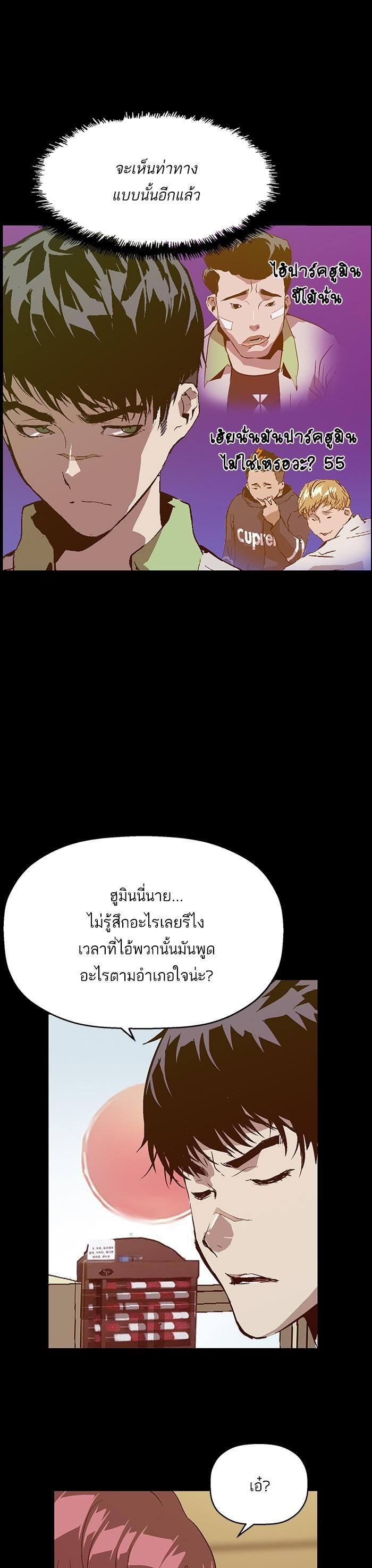 Manga-lc-com อ่านมังงะ อ่านการ์ตูน ออนไลน์ ฟรี Weak Hero ตอนที่ 1 2 3 4 5 6 7 8 9 10 11 12 13 14 ฟรี ไม่มีโฆษณา Manga-lc - อ่าน มังงะ อ่าน การ์ตูน ออนไลน์ อ่านมังงะ ฟรี