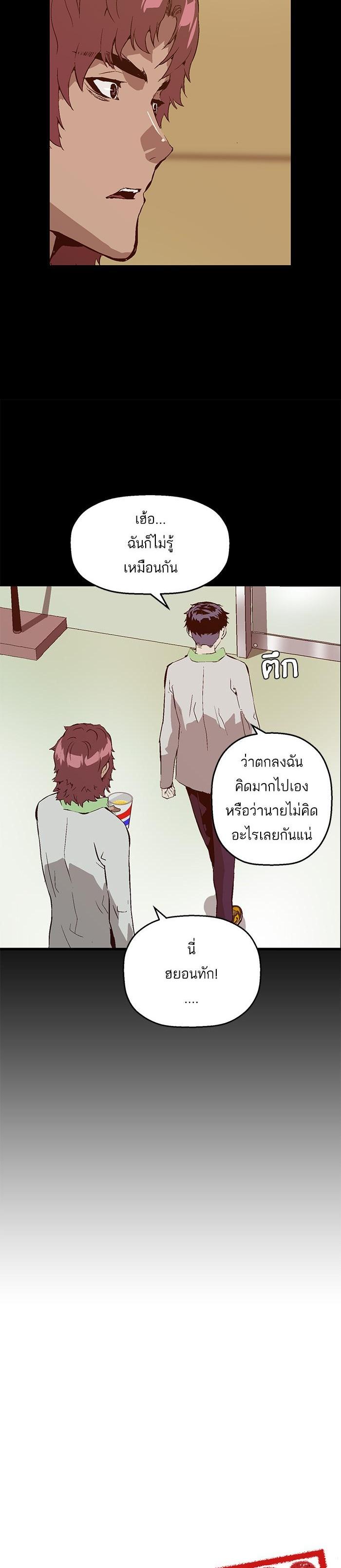 Manga-lc-com อ่านมังงะ อ่านการ์ตูน ออนไลน์ ฟรี Weak Hero ตอนที่ 1 2 3 4 5 6 7 8 9 10 11 12 13 14 ฟรี ไม่มีโฆษณา Manga-lc - อ่าน มังงะ อ่าน การ์ตูน ออนไลน์ อ่านมังงะ ฟรี