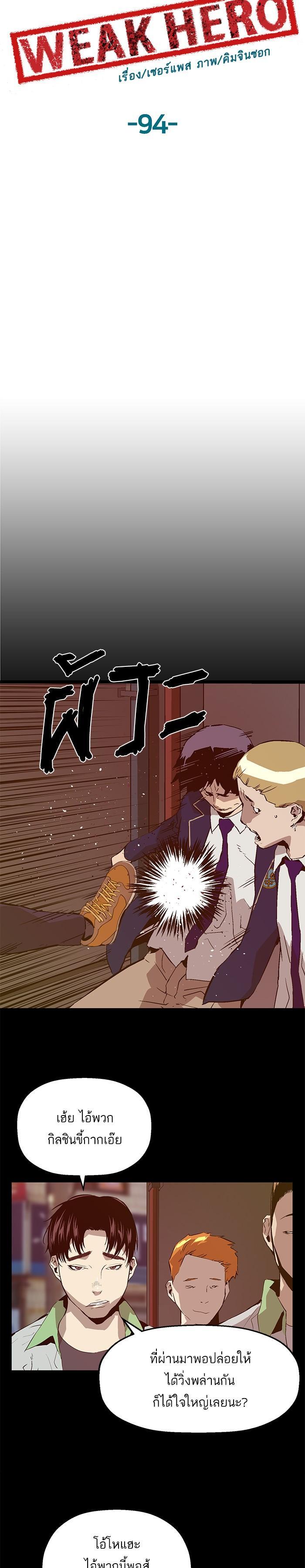 Manga-lc-com อ่านมังงะ อ่านการ์ตูน ออนไลน์ ฟรี Weak Hero ตอนที่ 1 2 3 4 5 6 7 8 9 10 11 12 13 14 ฟรี ไม่มีโฆษณา Manga-lc - อ่าน มังงะ อ่าน การ์ตูน ออนไลน์ อ่านมังงะ ฟรี