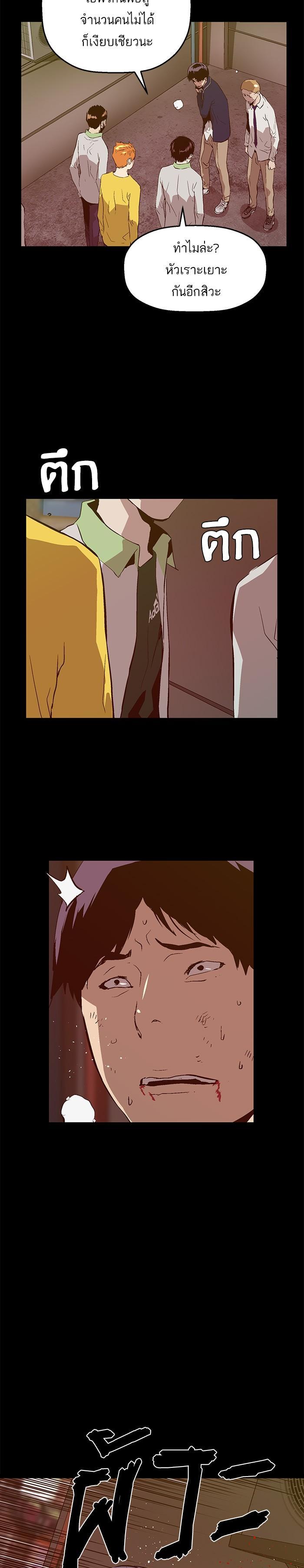 Manga-lc-com อ่านมังงะ อ่านการ์ตูน ออนไลน์ ฟรี Weak Hero ตอนที่ 1 2 3 4 5 6 7 8 9 10 11 12 13 14 ฟรี ไม่มีโฆษณา Manga-lc - อ่าน มังงะ อ่าน การ์ตูน ออนไลน์ อ่านมังงะ ฟรี