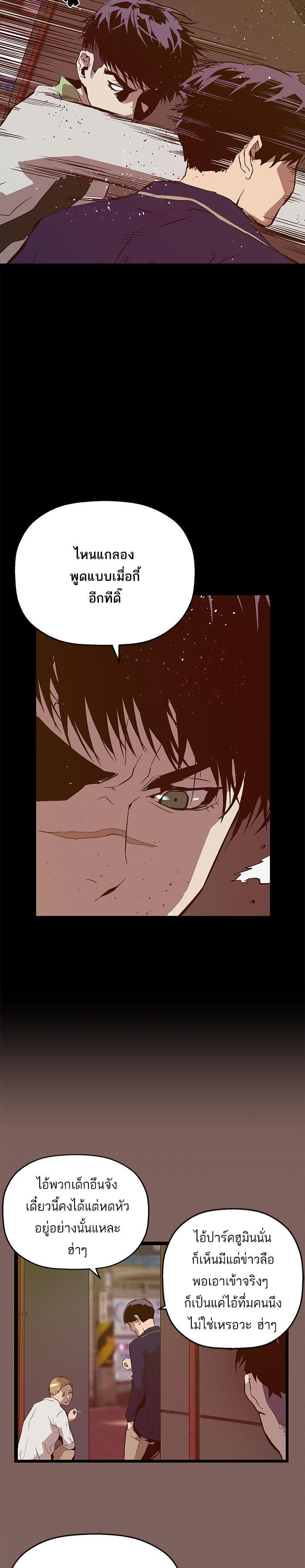 Manga-lc-com อ่านมังงะ อ่านการ์ตูน ออนไลน์ ฟรี Weak Hero ตอนที่ 1 2 3 4 5 6 7 8 9 10 11 12 13 14 ฟรี ไม่มีโฆษณา Manga-lc - อ่าน มังงะ อ่าน การ์ตูน ออนไลน์ อ่านมังงะ ฟรี