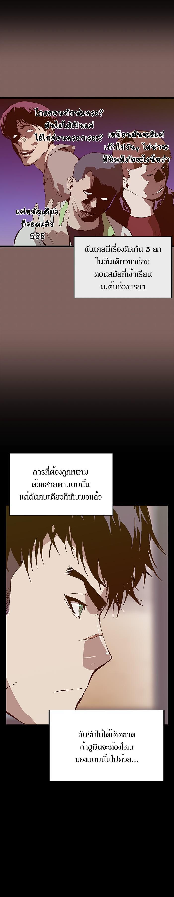 Manga-lc-com อ่านมังงะ อ่านการ์ตูน ออนไลน์ ฟรี Weak Hero ตอนที่ 1 2 3 4 5 6 7 8 9 10 11 12 13 14 ฟรี ไม่มีโฆษณา Manga-lc - อ่าน มังงะ อ่าน การ์ตูน ออนไลน์ อ่านมังงะ ฟรี