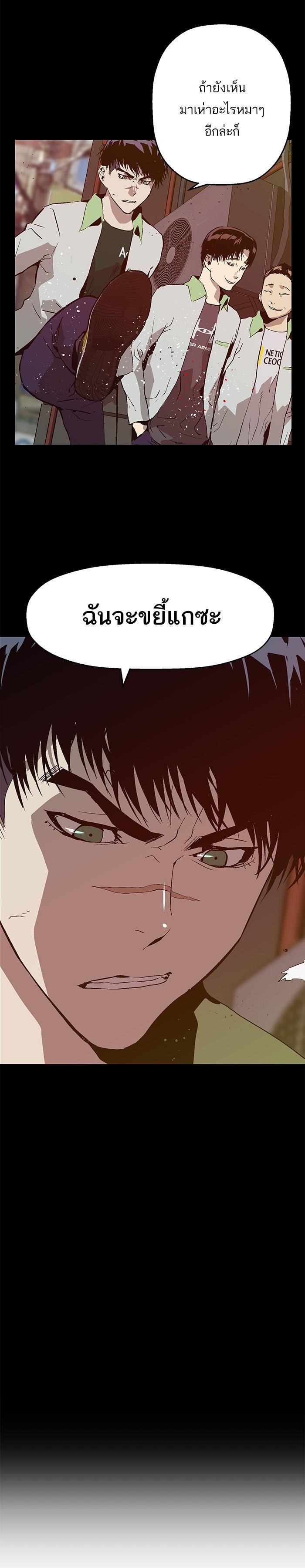 Manga-lc-com อ่านมังงะ อ่านการ์ตูน ออนไลน์ ฟรี Weak Hero ตอนที่ 1 2 3 4 5 6 7 8 9 10 11 12 13 14 ฟรี ไม่มีโฆษณา Manga-lc - อ่าน มังงะ อ่าน การ์ตูน ออนไลน์ อ่านมังงะ ฟรี