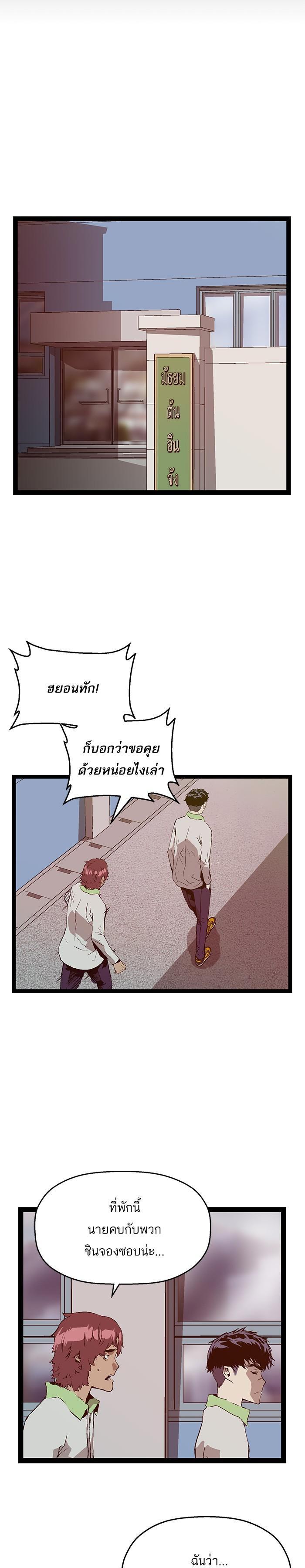 Manga-lc-com อ่านมังงะ อ่านการ์ตูน ออนไลน์ ฟรี Weak Hero ตอนที่ 1 2 3 4 5 6 7 8 9 10 11 12 13 14 ฟรี ไม่มีโฆษณา Manga-lc - อ่าน มังงะ อ่าน การ์ตูน ออนไลน์ อ่านมังงะ ฟรี