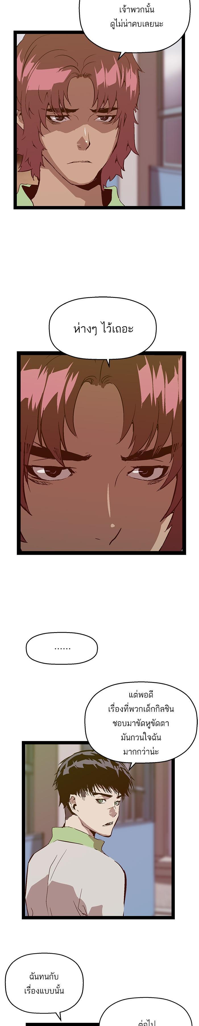 Manga-lc-com อ่านมังงะ อ่านการ์ตูน ออนไลน์ ฟรี Weak Hero ตอนที่ 1 2 3 4 5 6 7 8 9 10 11 12 13 14 ฟรี ไม่มีโฆษณา Manga-lc - อ่าน มังงะ อ่าน การ์ตูน ออนไลน์ อ่านมังงะ ฟรี