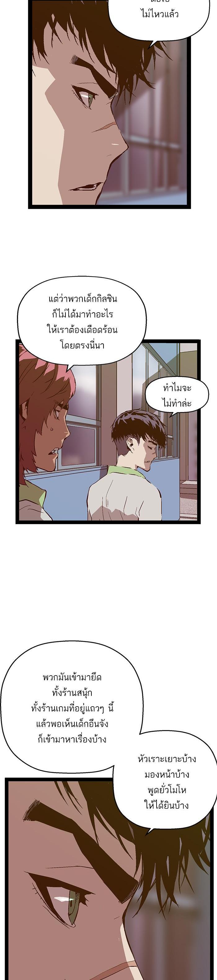 Manga-lc-com อ่านมังงะ อ่านการ์ตูน ออนไลน์ ฟรี Weak Hero ตอนที่ 1 2 3 4 5 6 7 8 9 10 11 12 13 14 ฟรี ไม่มีโฆษณา Manga-lc - อ่าน มังงะ อ่าน การ์ตูน ออนไลน์ อ่านมังงะ ฟรี