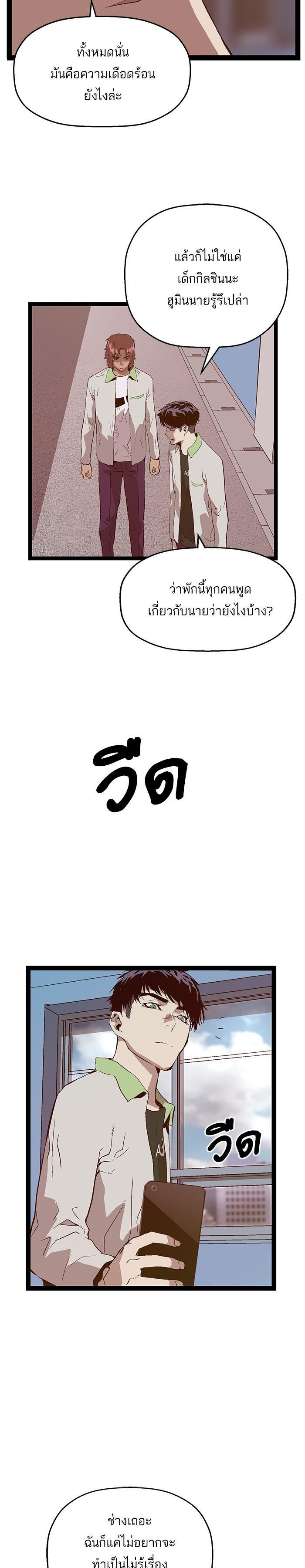 Manga-lc-com อ่านมังงะ อ่านการ์ตูน ออนไลน์ ฟรี Weak Hero ตอนที่ 1 2 3 4 5 6 7 8 9 10 11 12 13 14 ฟรี ไม่มีโฆษณา Manga-lc - อ่าน มังงะ อ่าน การ์ตูน ออนไลน์ อ่านมังงะ ฟรี